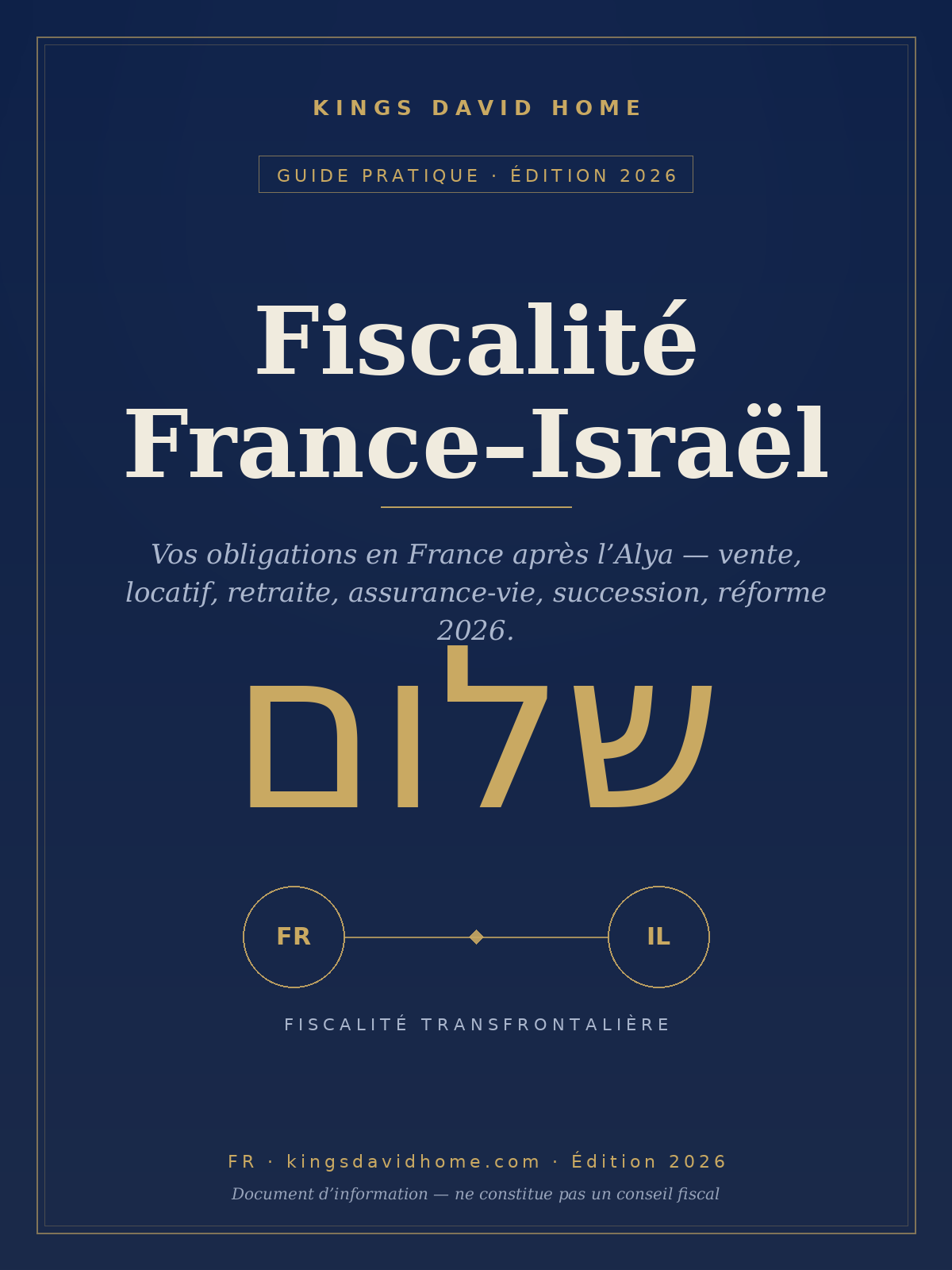 Guide Fiscalité France–Israël 2026 — King's David Home